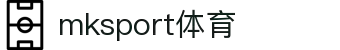 MK(MKSport体育)-专业赛场，极致体验